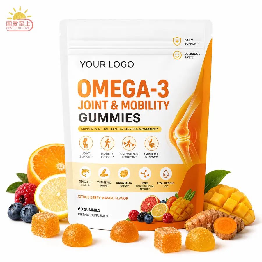 Joint & Mobility Gummies YOUR BRAND private-label gummy packaging concept